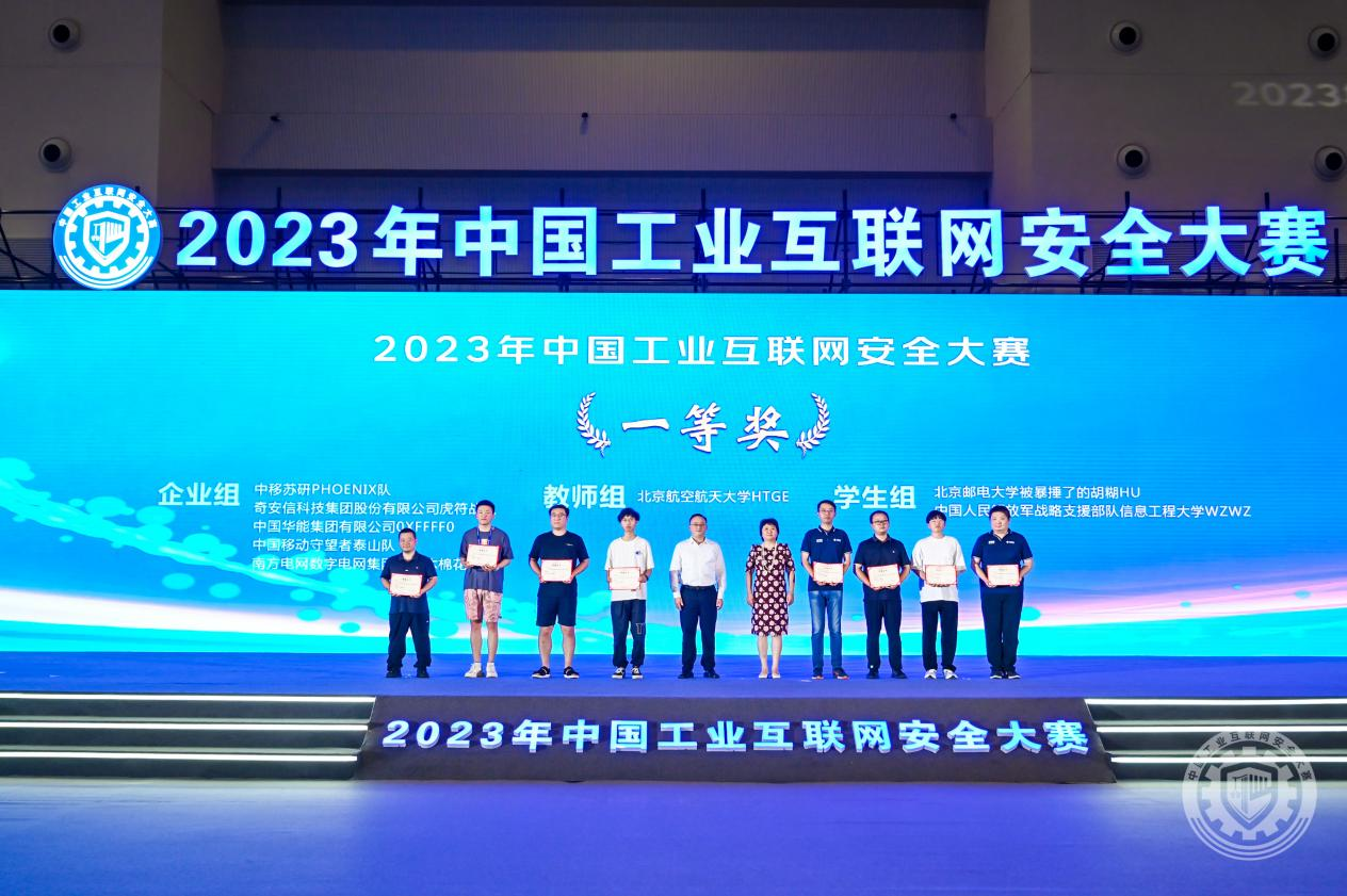 女生的下面被男孩子操的视频网站在线观看www吖吖吖2023年中国工业互联网安全肉棒插劲小穴视频软件